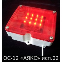 Оповещатель световой ОС-12 исп.02 Магнито-Контакт