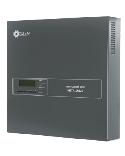 Блок центральный cистемы речевого оповещения МЕТА 17820 в Комсомольске-на-Амуре Система оповещения и трансляции Мета Pintop.ru