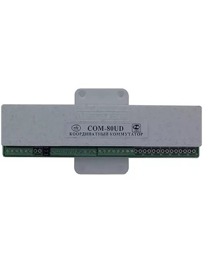 Коммутатор координатный Метаком COM-80UD в Комсомольске-на-Амуре Блоки коммутации многоабонентные Pintop.ru