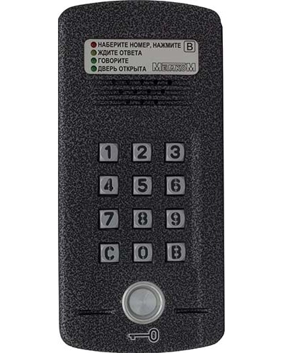 Блок вызова Метаком МК2008.2-ТМ4Е Версия 2 в Комсомольске-на-Амуре Блоки вызова многоабонентные Pintop.ru