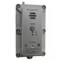 Пост ПКВ "Тромбон IP-ВП" (взрывозащищённый корпус)