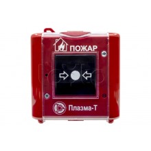 Извещатель пожарный ручной Плазма-Т С300Р