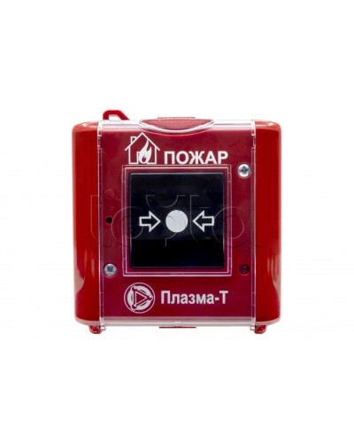 Извещатель пожарный ручной Плазма-Т С300Р в Комсомольске-на-Амуре Системы пожаротушения и огнезащиты Pintop.ru