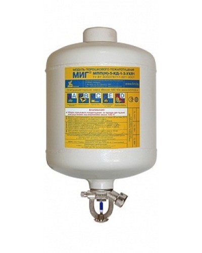 Модуль порошкового пажаротушения ПОЖТЕХНИКА МПП-5/141 МИГ (температура срабатывания +141°С) (белый) в Комсомольске-на-Амуре Модули порошковые Pintop.ru
