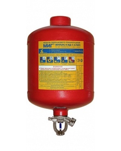 Модуль порошкового пажаротушения ПОЖТЕХНИКА МПП-5/141 МИГ (температура срабатывания +141°С) (красный) в Комсомольске-на-Амуре Модули порошковые Pintop.ru