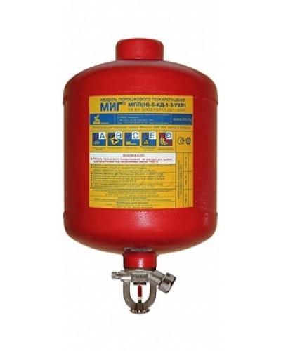 Модуль порошкового пажаротушения ПОЖТЕХНИКА МПП-5/68 МИГ (температура срабатывания +68°С) (красный) в Комсомольске-на-Амуре Модули порошковые Pintop.ru