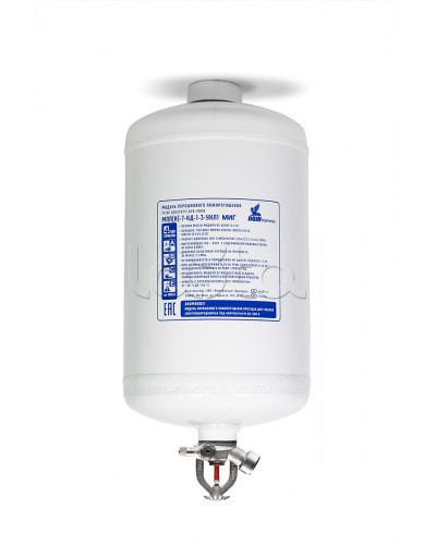 Модуль порошкового пажаротушения ПОЖТЕХНИКА МПП-7/68 МИГ (температура срабатывания +68°С) (белый) в Комсомольске-на-Амуре Модули порошковые Pintop.ru