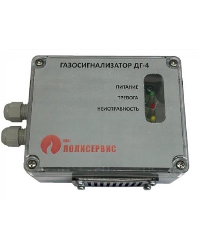 Извещатель газовый Полисервис ДГ-4-У в Комсомольске-на-Амуре Технологические извещатели Pintop.ru