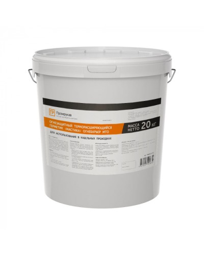Герметик - мастика огнезащитный терморасширяющийся Огнебарьер МТО 20 кг Промрукав (PR08.21181) в Комсомольске-на-Амуре Аксессуары для кабель-канала Pintop.ru