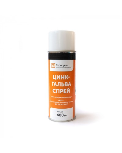 Цинк - Гальва Спрей 400 мл Промрукав (PR08.23703) в Комсомольске-на-Амуре Аксессуары для кабель-канала Pintop.ru