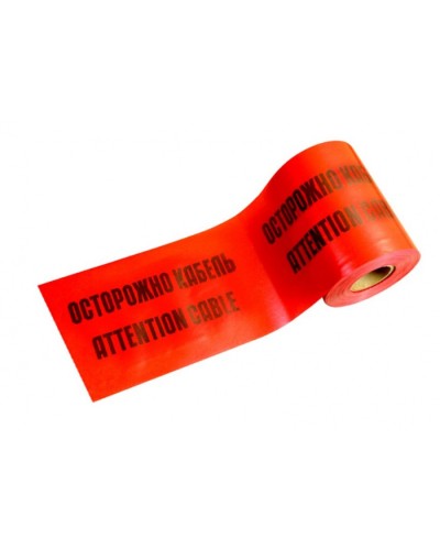 ЛСЭ-300 Лента сигнальная предупредительная 300мм 100м Осторожно! Кабель! красная (100 м/уп) Промрукав PR08.3855 в Комсомольске-на-Амуре Аксессуары для кабель-канала Pintop.ru