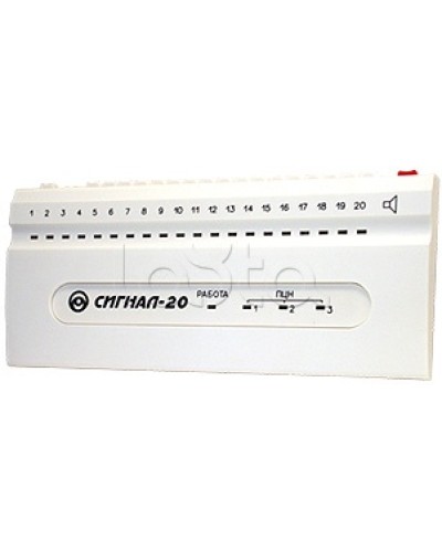 Прибор приемно-контрольный охранно-пожарный Радий Сигнал-20 сер.04 в Комсомольске-на-Амуре Приемно-контрольные приборы Pintop.ru