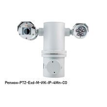 IP в/камера с разрешением 4 Мп Релион-PTZ-Exd-М-ИК-IP-4Мп4.8-154Z-СО 220В-DH