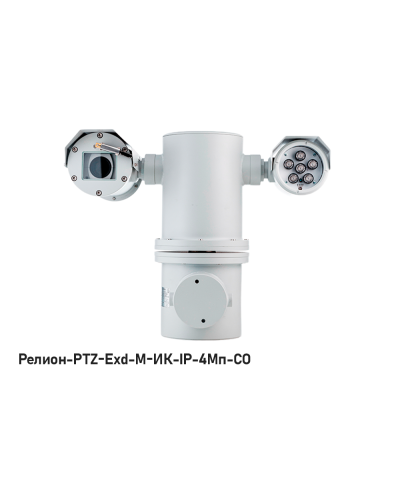 IP в/камера с разрешением 4 Мп Релион-PTZ-Exd-М-ИК-IP-4Мп4.8-154Z-СО 24В-DH в Комсомольске-на-Амуре Взрывозащищенные камеры Pintop.ru