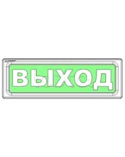 Оповещатель охранно-пожарный световой Рубеж ОПОП 1-8 Не входить 12В в Комсомольске-на-Амуре Оповещатели Pintop.ru