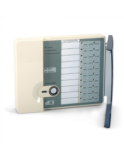 Прибор пожарный адресный Рубеж-ПДУ в Комсомольске-на-Амуре Адресная система пожарной сигнализации РУБЕЖ Pintop.ru