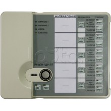 Пульт дистанционного управления Рубеж-ПДУ-ПТ