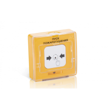 Устройство дистанционного пуска адресное Рубеж УДП 513-11ИКЗ-R3 "ПУСК ПРОТИВОПОЖАРНОГО ВОДОПРОВОДА", цвет желтый