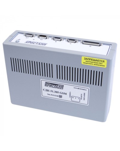 Блок контроля GSM Кристалл СДК-31.305GSM в Комсомольске-на-Амуре Приемно-контрольные приборы Pintop.ru