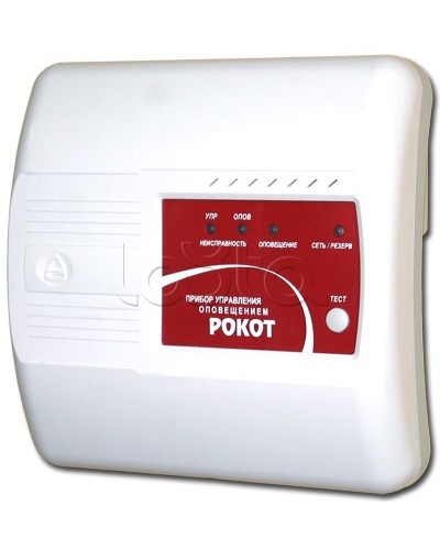 Прибор управления оповещением Сибирский Арсенал Рокот-4 в Комсомольске-на-Амуре Система оповещения Рокот Сибирский Арсенал Pintop.ru