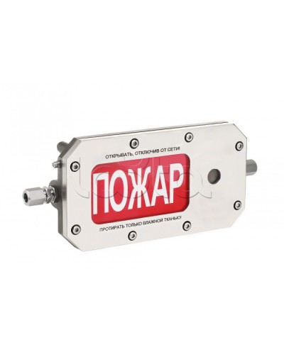 Оповещатель табло светозвуковое взрывозащищенное Спектрон ТСЗВ-Exd-Н-Прометей 12-36В ПОЖАР в Комсомольске-на-Амуре Оповещатели Ex Pintop.ru