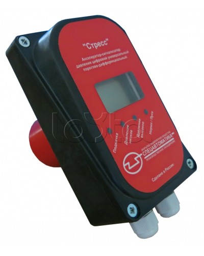 Акселератор-сигнализатор давления Спецавтоматика СДЦ Стресс в Комсомольске-на-Амуре Устройства пуска водяного пожаротушения Pintop.ru