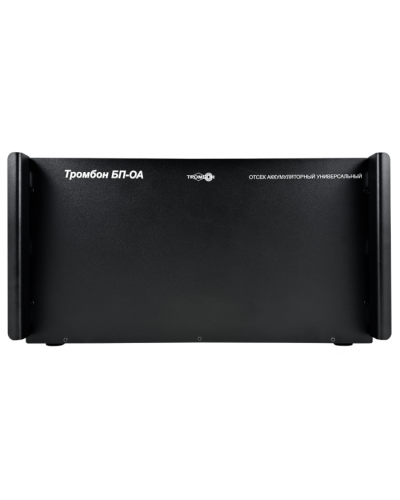 Отсек аккумуляторный универсальный Тромбон БП-ОА в Комсомольске-на-Амуре Система оповещения и трансляции Pintop.ru