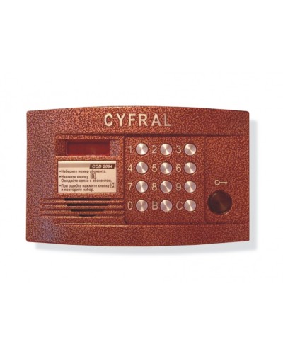 Блок вызова видеодомофона на 200 абонентов Цифрал CCD-2094.1/PVC в Комсомольске-на-Амуре Блоки вызова многоабонентные Pintop.ru