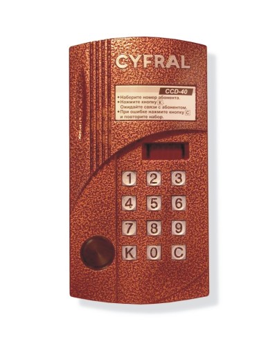 Блок вызова аудиодомофона на 40 абонентов Цифрал CCD-40/P в Комсомольске-на-Амуре Блоки вызова многоабонентные Pintop.ru