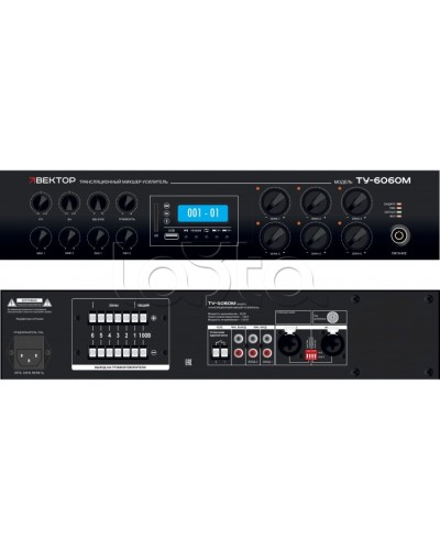Микшер-усилитель ВЕКТОР ТУ-6060М в Комсомольске-на-Амуре Аксессуары для СОУЭ Pintop.ru