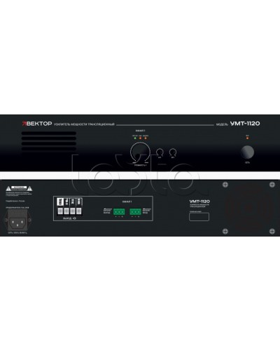 Усилитель мощности Вектор УМТ-1120 в Комсомольске-на-Амуре Микшерные усилители Pintop.ru