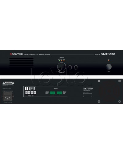 Усилитель мощности Вектор УМТ-1650 в Комсомольске-на-Амуре Микшерные усилители Pintop.ru