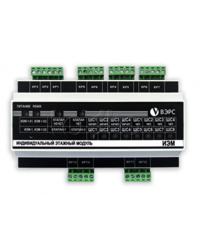 Система дымоудаления ВЭРС ИЭМ-1-02(У) исп.2 в Комсомольске-на-Амуре Системы пожаротушения и огнезащиты Pintop.ru