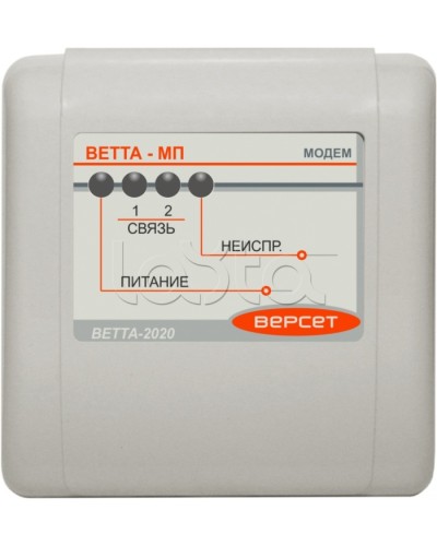 Приемопередающее устройство ВЕРСЕТ ВЕТТА-МП в Комсомольске-на-Амуре Приемно-контрольные приборы Pintop.ru