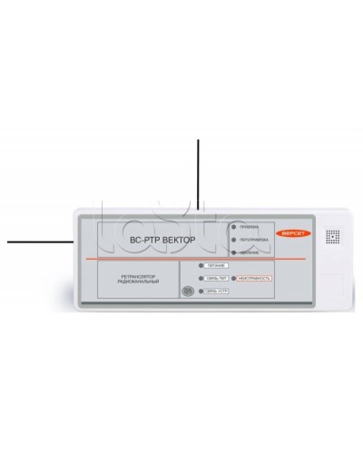 Ретранслятор радиоканальный Версет ВС-РТР ВЕКТОР в Комсомольске-на-Амуре GSM мониторинг Pintop.ru