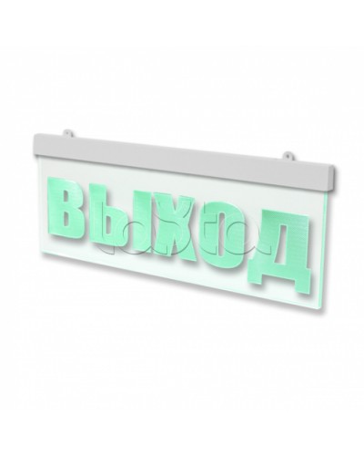 Световое табло премиум-класса ВИСТЛ Молния-12-УЛЬТРА-МИНИ ВЫХОД в Комсомольске-на-Амуре Оповещатели Pintop.ru