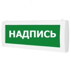 Табло ВИСТЛ Молния-12-2 "Человек вправо стрелка вправо вверх"