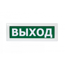 Световое табло ВИСТЛ Молния М-1224 СН "ВЫХОД"
