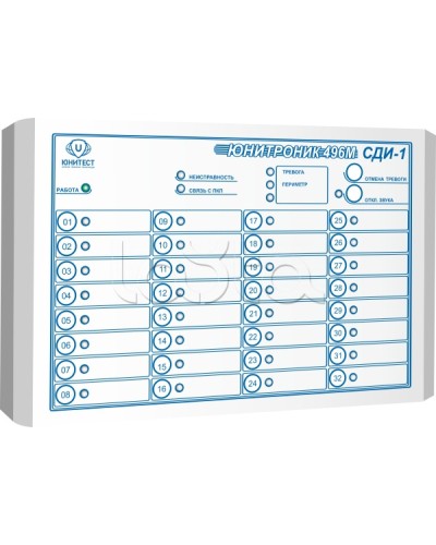 Пульт светодиодной индикации Юнитест Юнитроник СДИ в Комсомольске-на-Амуре Адресные системы пожарной сигнализации Pintop.ru